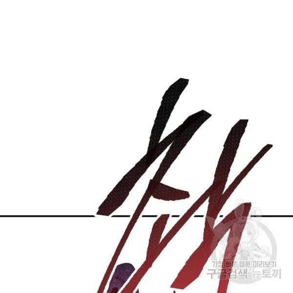 Phá Bỏ Giới Hạn chapter 73.5 - Upload bởi truyensieuhay.com