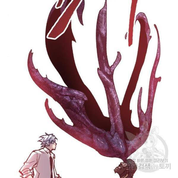 Phá Bỏ Giới Hạn chapter 73.5 - Upload bởi truyensieuhay.com
