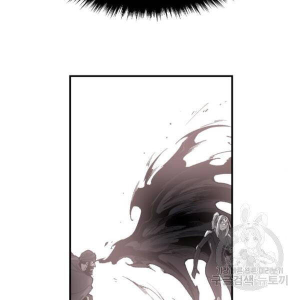 Phá Bỏ Giới Hạn chapter 73.5 - Upload bởi truyensieuhay.com