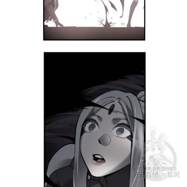 Phá Bỏ Giới Hạn chapter 73.5 - Upload bởi truyensieuhay.com