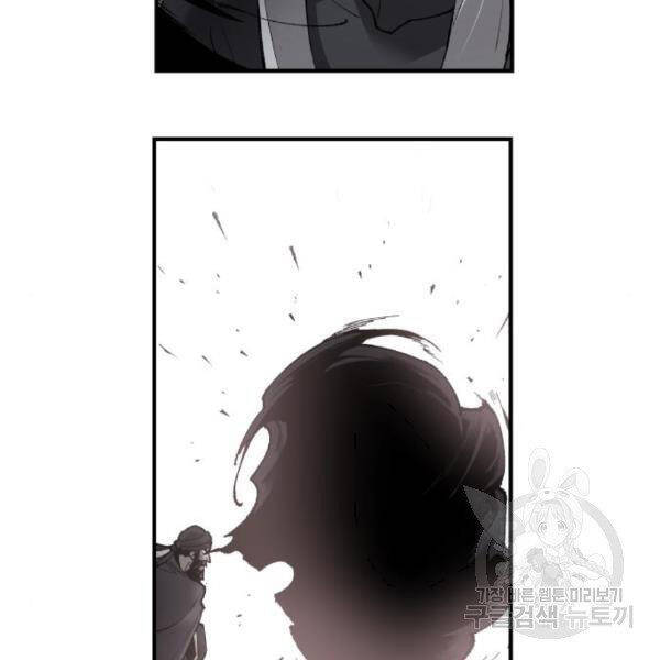 Phá Bỏ Giới Hạn chapter 73.5 - Upload bởi truyensieuhay.com