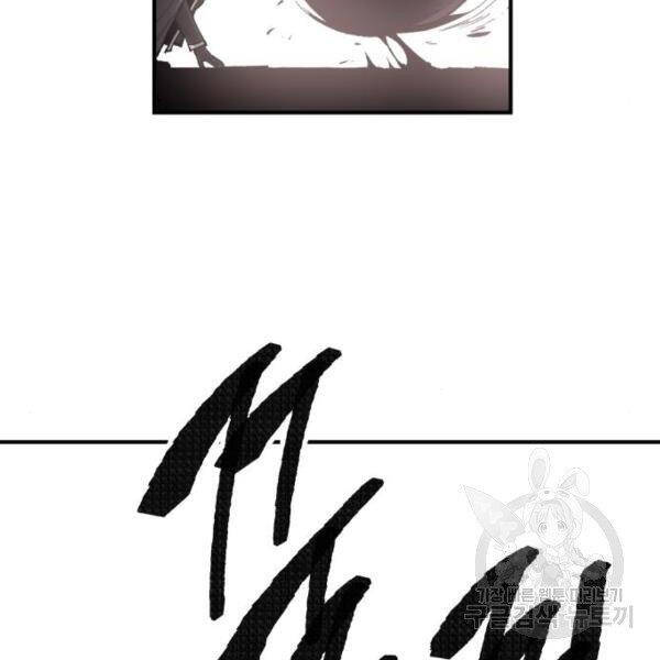 Phá Bỏ Giới Hạn chapter 73.5 - Upload bởi truyensieuhay.com
