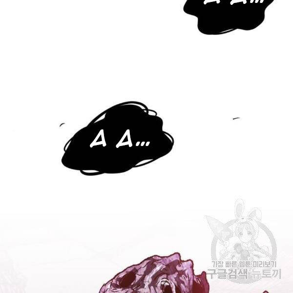 Phá Bỏ Giới Hạn chapter 73.5 - Upload bởi truyensieuhay.com