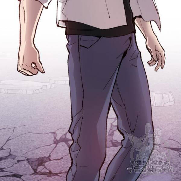 Phá Bỏ Giới Hạn chapter 73.5 - Upload bởi truyensieuhay.com