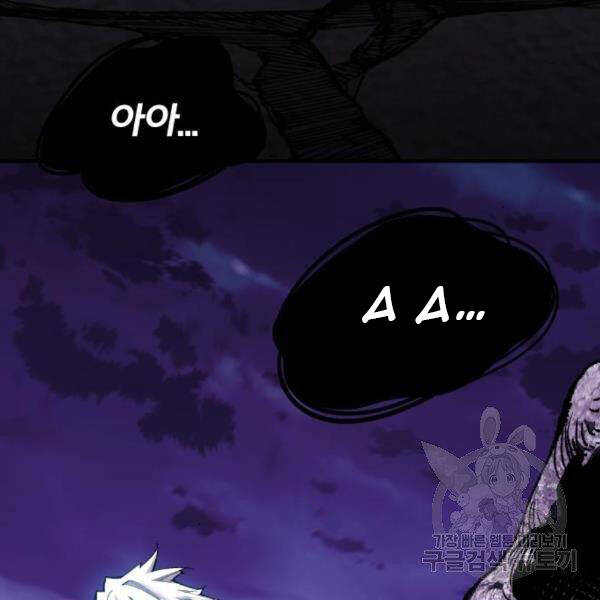 Phá Bỏ Giới Hạn chapter 73.5 - Upload bởi truyensieuhay.com