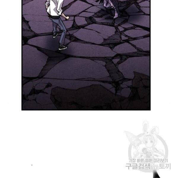 Phá Bỏ Giới Hạn chapter 73.5 - Upload bởi truyensieuhay.com