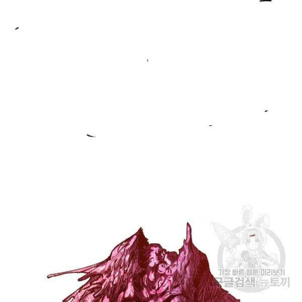 Phá Bỏ Giới Hạn chapter 73.5 - Upload bởi truyensieuhay.com