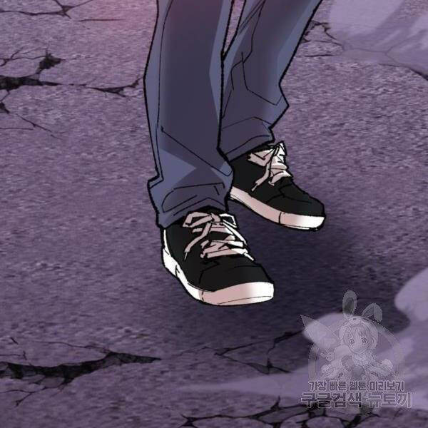 Phá Bỏ Giới Hạn chapter 73.5 - Upload bởi truyensieuhay.com
