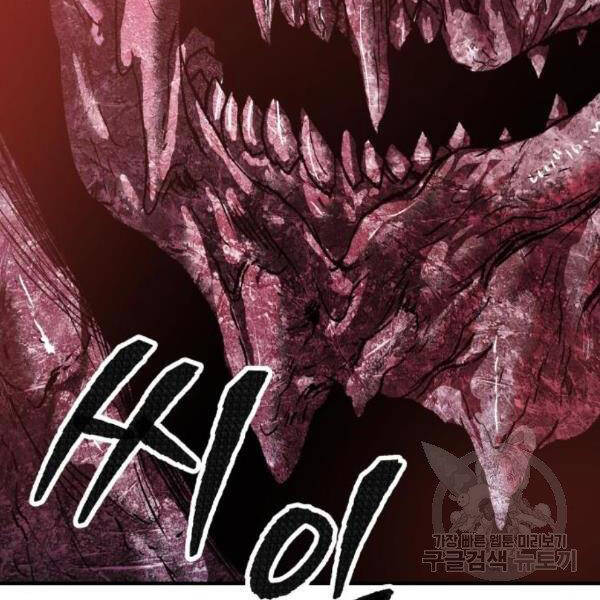 Phá Bỏ Giới Hạn chapter 73.5 - Upload bởi truyensieuhay.com