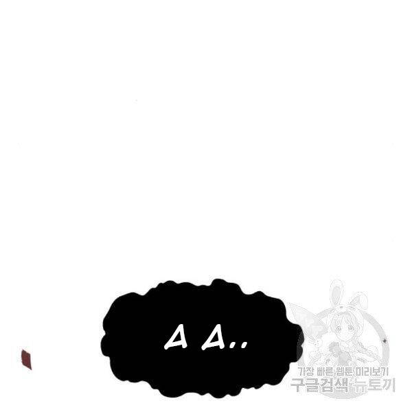 Phá Bỏ Giới Hạn chapter 73.5 - Upload bởi truyensieuhay.com