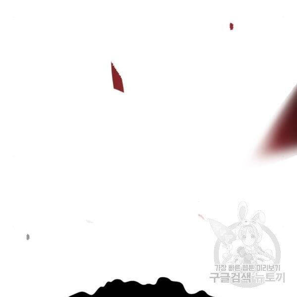 Phá Bỏ Giới Hạn chapter 73.5 - Upload bởi truyensieuhay.com