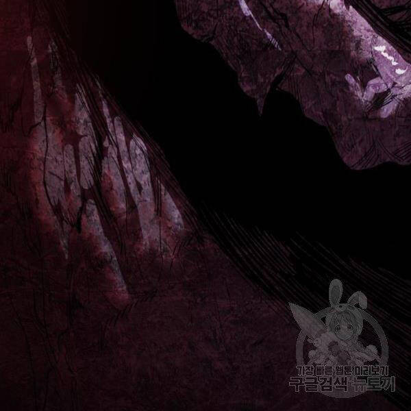 Phá Bỏ Giới Hạn chapter 73.5 - Upload bởi truyensieuhay.com