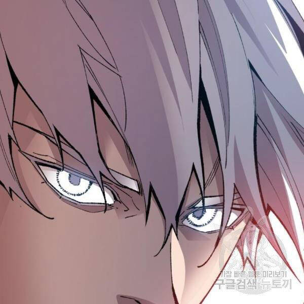 Phá Bỏ Giới Hạn chapter 73.5 - Upload bởi truyensieuhay.com
