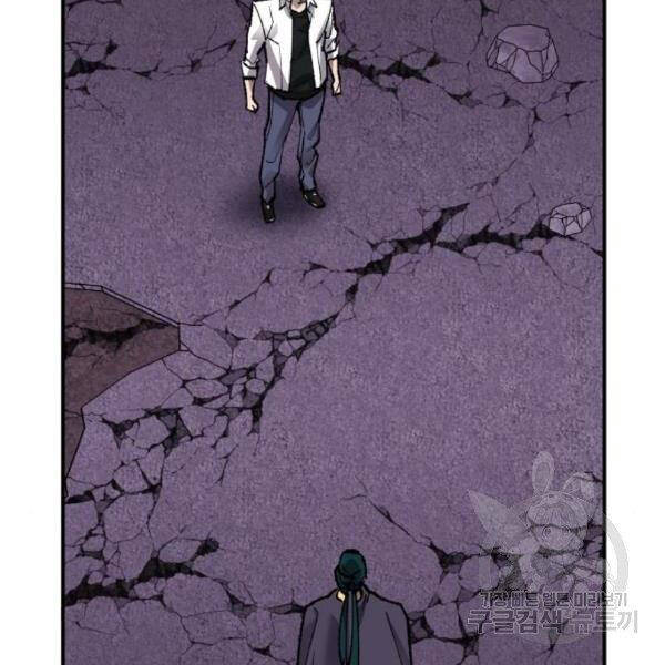 Phá Bỏ Giới Hạn chapter 73.5 - Upload bởi truyensieuhay.com