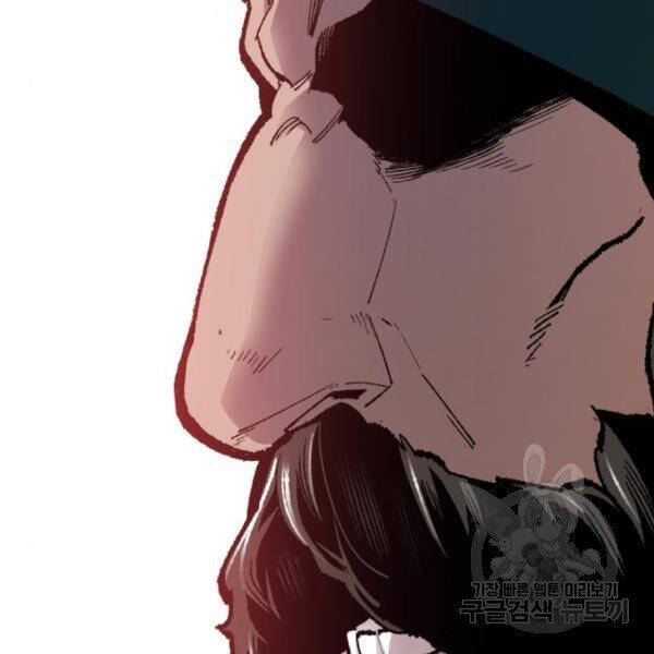 Phá Bỏ Giới Hạn chapter 73.5 - Upload bởi truyensieuhay.com