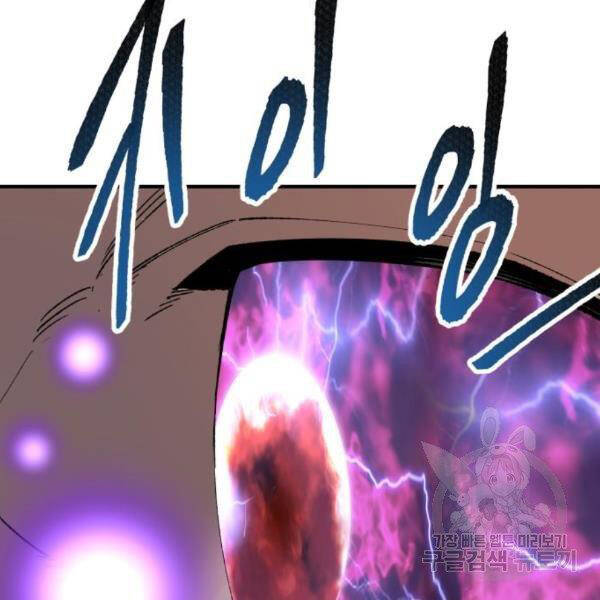 Phá Bỏ Giới Hạn chapter 73.5 - Upload bởi truyensieuhay.com