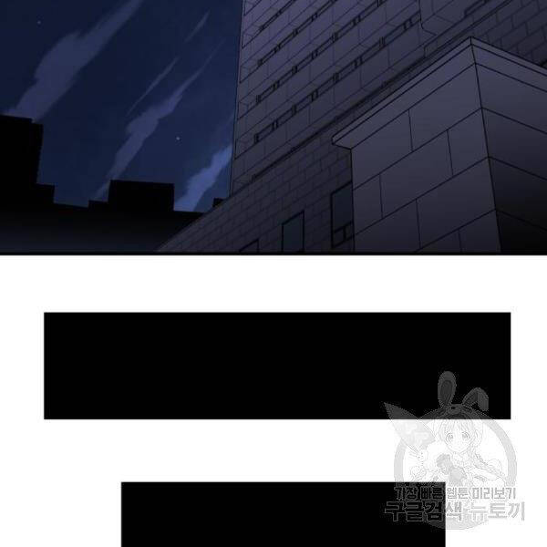 Phá Bỏ Giới Hạn chapter 73.5 - Upload bởi truyensieuhay.com