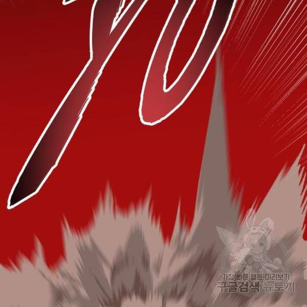 Phá Bỏ Giới Hạn chapter 73.5 - Upload bởi truyensieuhay.com
