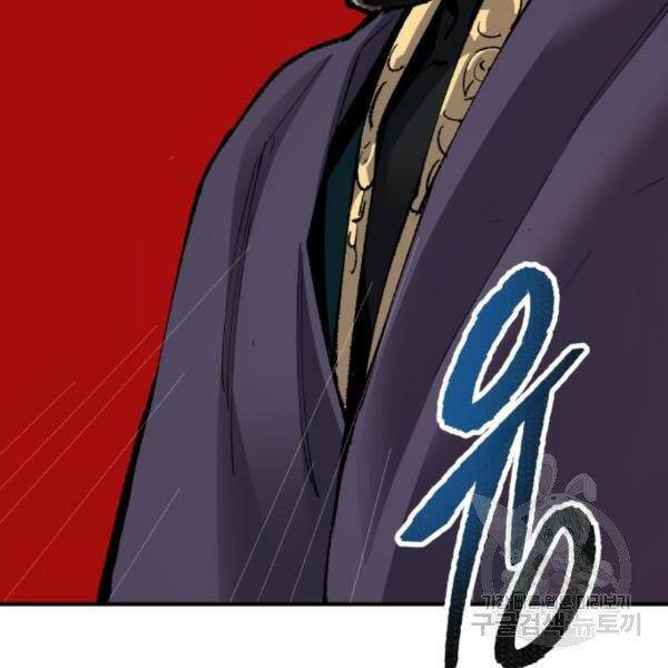 Phá Bỏ Giới Hạn chapter 73.5 - Upload bởi truyensieuhay.com