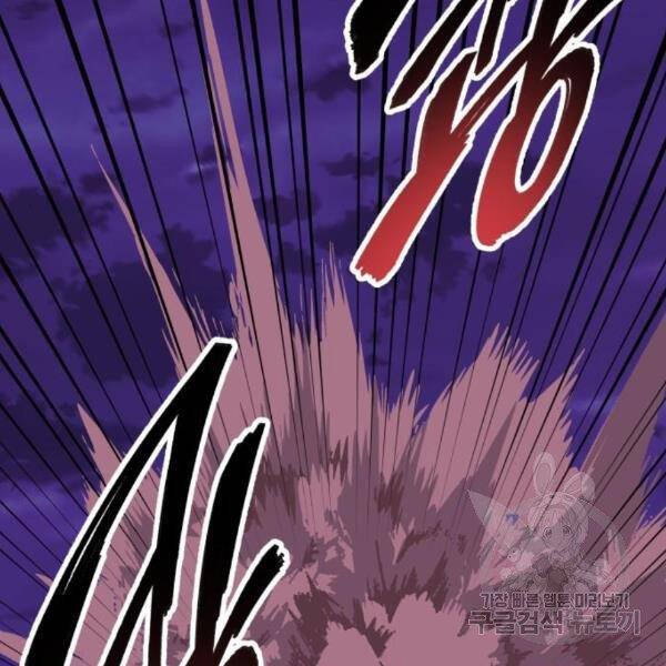 Phá Bỏ Giới Hạn chapter 73.5 - Upload bởi truyensieuhay.com