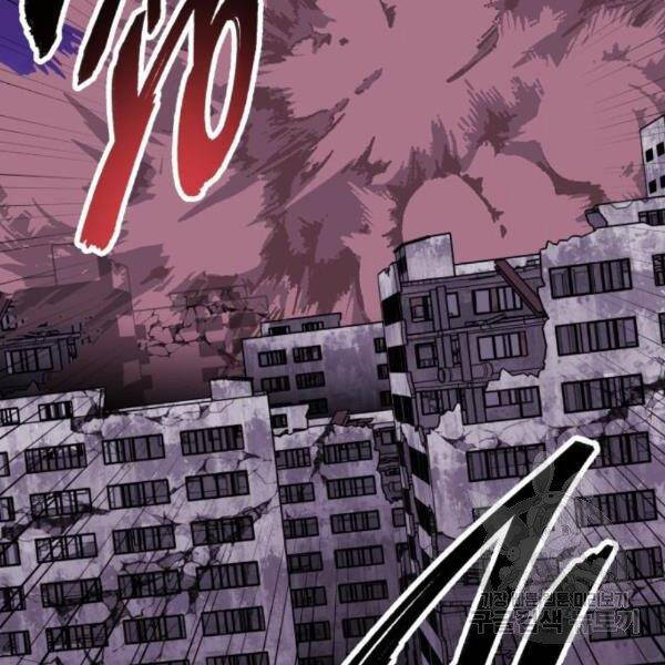 Phá Bỏ Giới Hạn chapter 73.5 - Upload bởi truyensieuhay.com