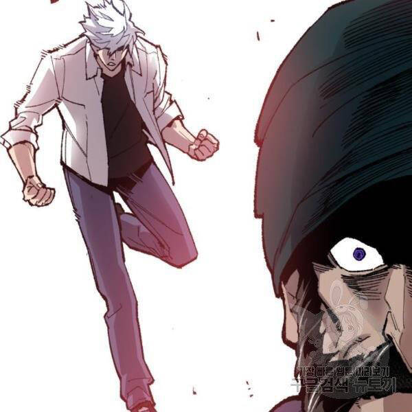 Phá Bỏ Giới Hạn chapter 73.5 - Upload bởi truyensieuhay.com