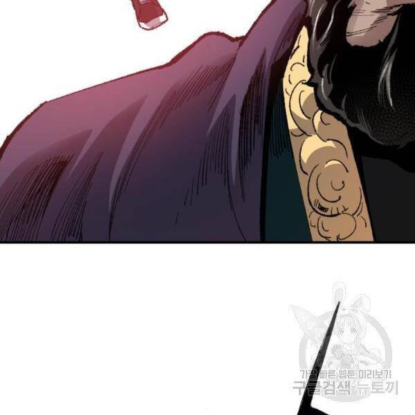 Phá Bỏ Giới Hạn chapter 73.5 - Upload bởi truyensieuhay.com
