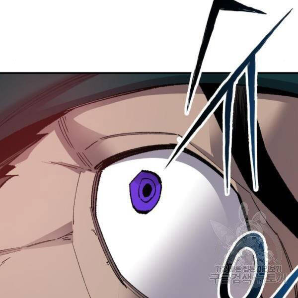 Phá Bỏ Giới Hạn chapter 73.5 - Upload bởi truyensieuhay.com