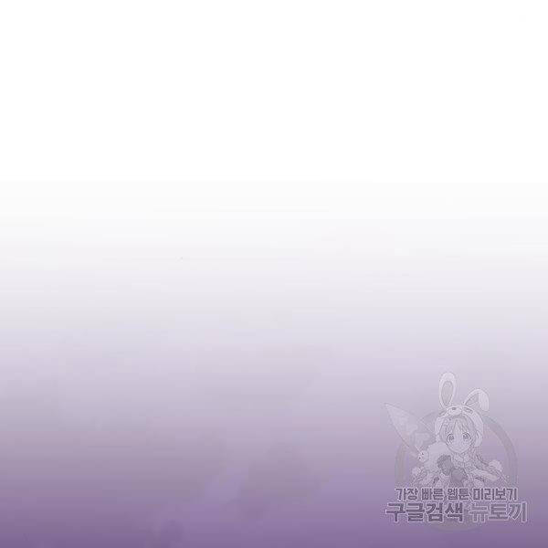 Phá Bỏ Giới Hạn chapter 73.5 - Upload bởi truyensieuhay.com