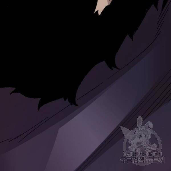 Phá Bỏ Giới Hạn chapter 73.5 - Upload bởi truyensieuhay.com
