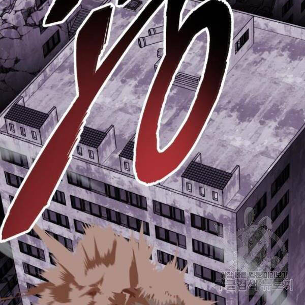 Phá Bỏ Giới Hạn chapter 73.5 - Upload bởi truyensieuhay.com