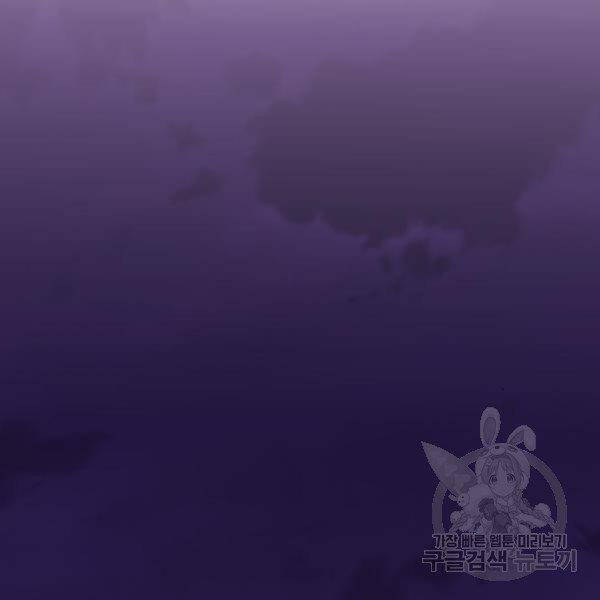 Phá Bỏ Giới Hạn chapter 73.5 - Upload bởi truyensieuhay.com