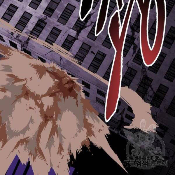 Phá Bỏ Giới Hạn chapter 73.5 - Upload bởi truyensieuhay.com