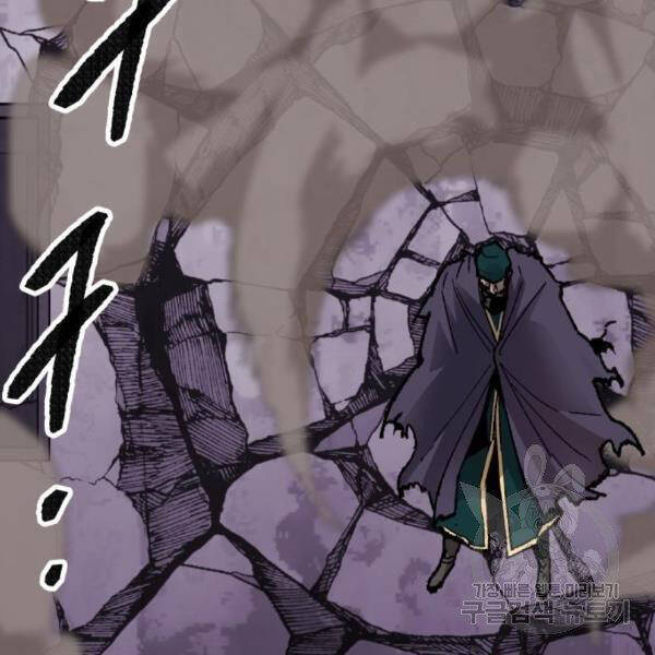Phá Bỏ Giới Hạn chapter 73.5 - Upload bởi truyensieuhay.com