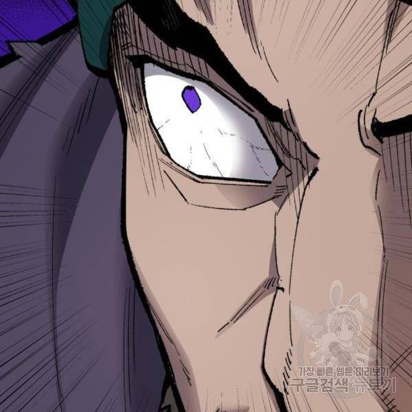 Phá Bỏ Giới Hạn chapter 73.5 - Upload bởi truyensieuhay.com