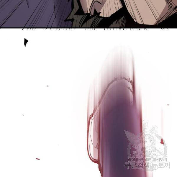 Phá Bỏ Giới Hạn chapter 73.5 - Upload bởi truyensieuhay.com