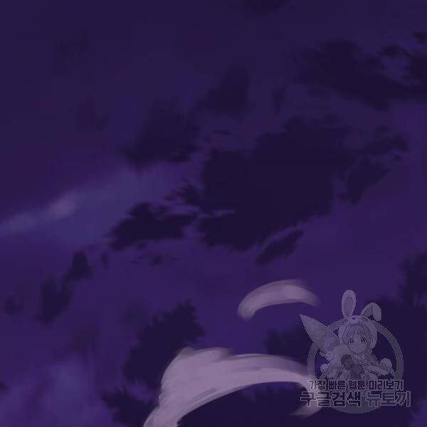 Phá Bỏ Giới Hạn chapter 73.5 - Upload bởi truyensieuhay.com