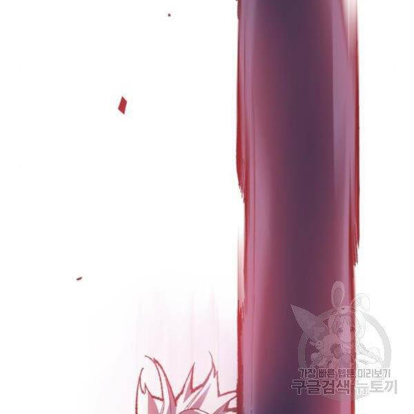 Phá Bỏ Giới Hạn chapter 73.5 - Upload bởi truyensieuhay.com
