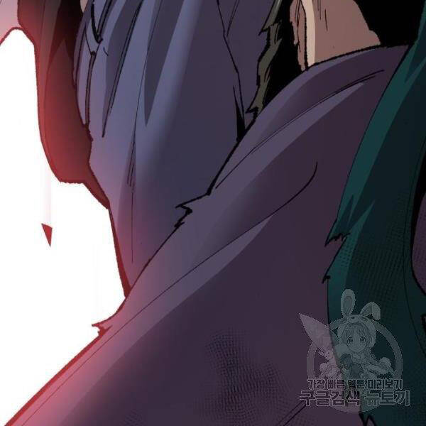 Phá Bỏ Giới Hạn chapter 73.5 - Upload bởi truyensieuhay.com