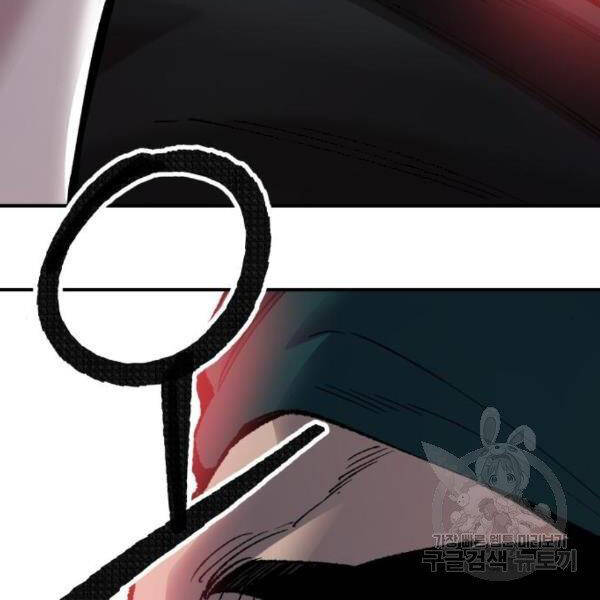 Phá Bỏ Giới Hạn chapter 73.5 - Upload bởi truyensieuhay.com