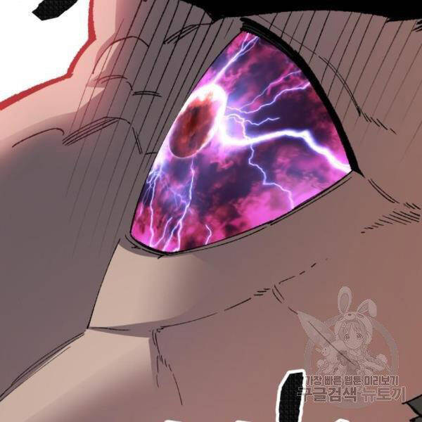 Phá Bỏ Giới Hạn chapter 73.5 - Upload bởi truyensieuhay.com