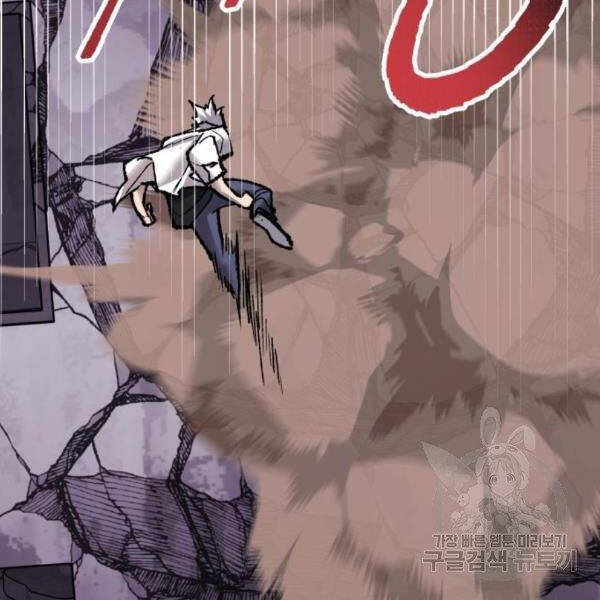 Phá Bỏ Giới Hạn chapter 73.5 - Upload bởi truyensieuhay.com