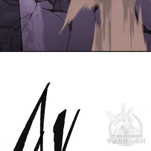 Phá Bỏ Giới Hạn chapter 73.5 - Upload bởi truyensieuhay.com