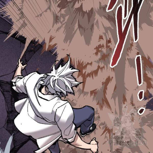 Phá Bỏ Giới Hạn chapter 73.5 - Upload bởi truyensieuhay.com