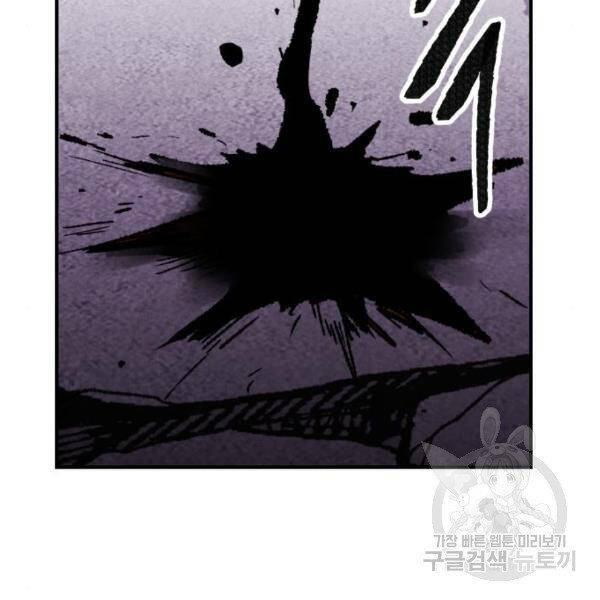 Phá Bỏ Giới Hạn chapter 73.5 - Upload bởi truyensieuhay.com