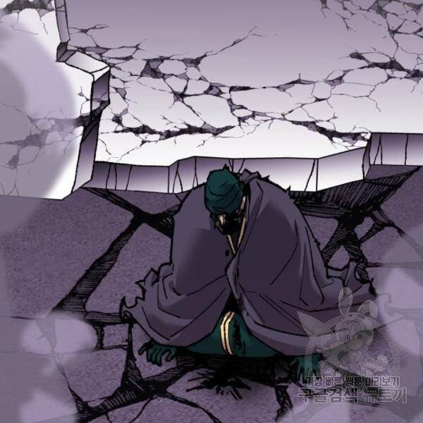 Phá Bỏ Giới Hạn chapter 73.5 - Upload bởi truyensieuhay.com