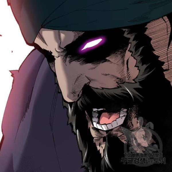 Phá Bỏ Giới Hạn chapter 73.5 - Upload bởi truyensieuhay.com