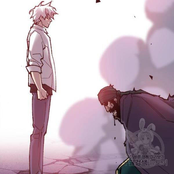 Phá Bỏ Giới Hạn chapter 73.5 - Upload bởi truyensieuhay.com