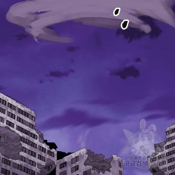 Phá Bỏ Giới Hạn chapter 73.5 - Upload bởi truyensieuhay.com