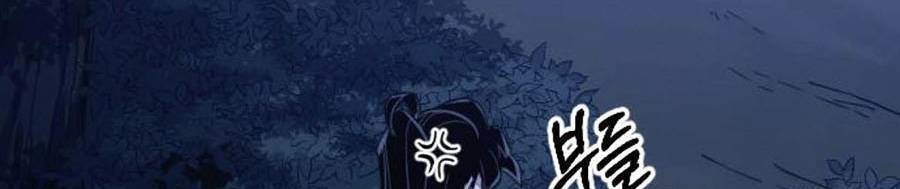 Hoa Sơn Tái Xuất chapter 56 - Upload bởi truyensieuhay.com